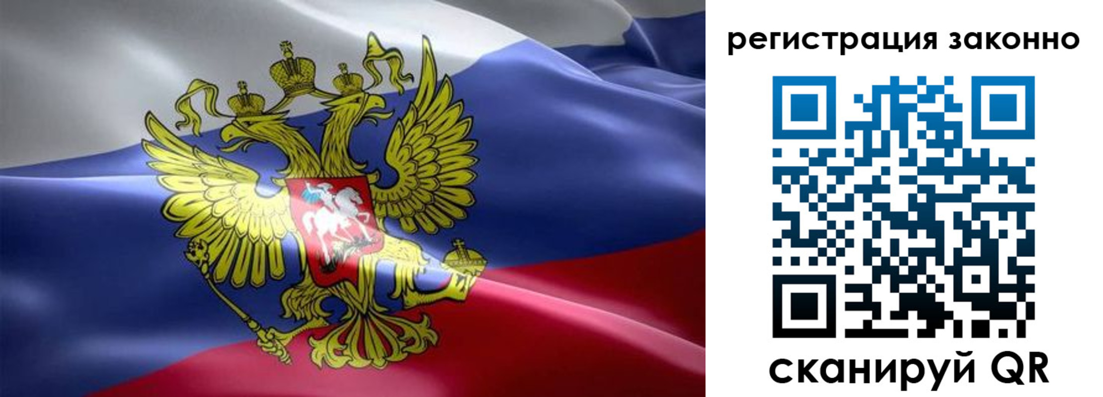 временная регистрация в Слободской