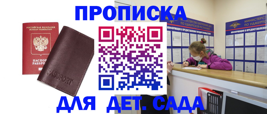 найти адрес прописки в Слободской