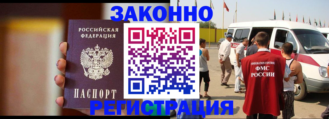 прописка в квартире в Слободской
